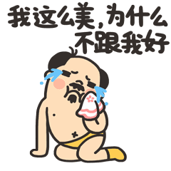 把女儿整疯了的心机老爸众网友表示让人哭笑不得
