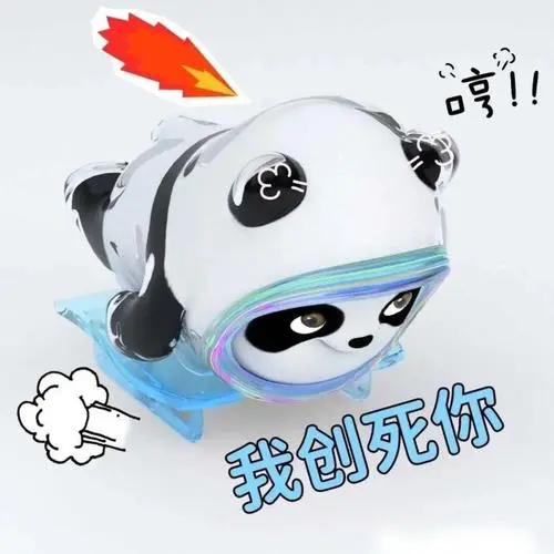 冰墩墩熊猫头表情包