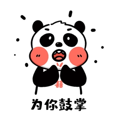 熊猫流汗图片素材-熊猫流汗模板在线设计制作-千库编辑