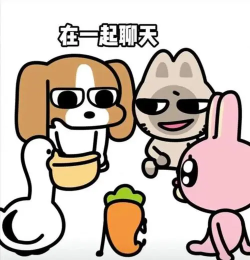 由四只动物和一根胡萝卜组成的热门表情包ip