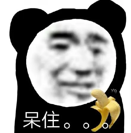 呆住了表情包素材斗图表情