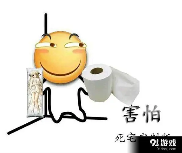 滑稽害怕靠墙表情包