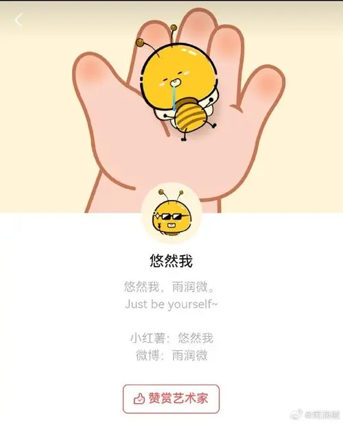 微信表情包##自制表情包##表情##蛋黄小蜜蜂##可爱##表情包##堪爱