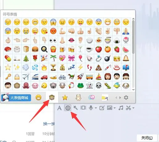电脑的输入法怎么用emoji表情