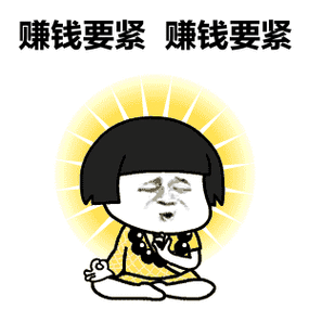 陌生人推荐投资还真的赚钱了,接下来发生