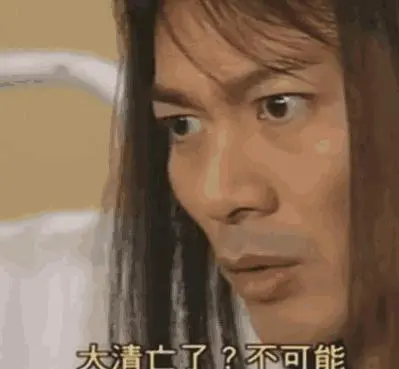 五,朕的大清亡了:出自港剧《九五至尊》,雍正从过去穿越到现在,得知