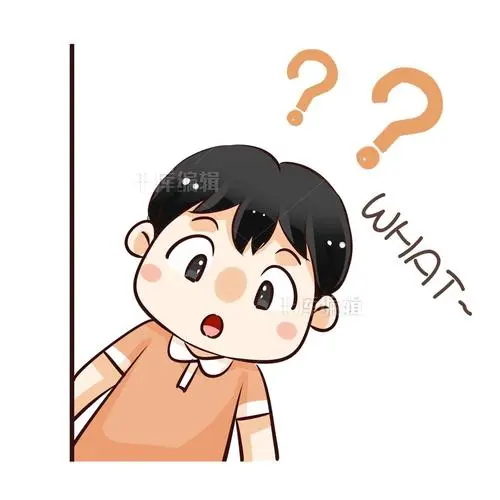 问号疑问疑惑迷惑表情包
