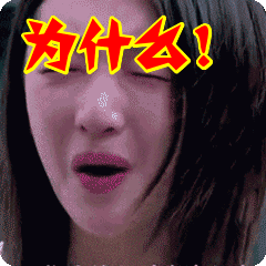 表情包