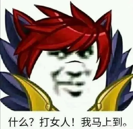 有无腕豪表情包?-知乎