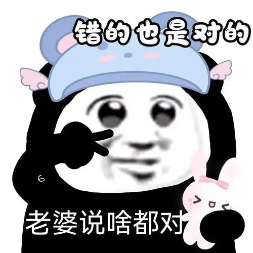 有没有给女朋友发的表情包?-知乎