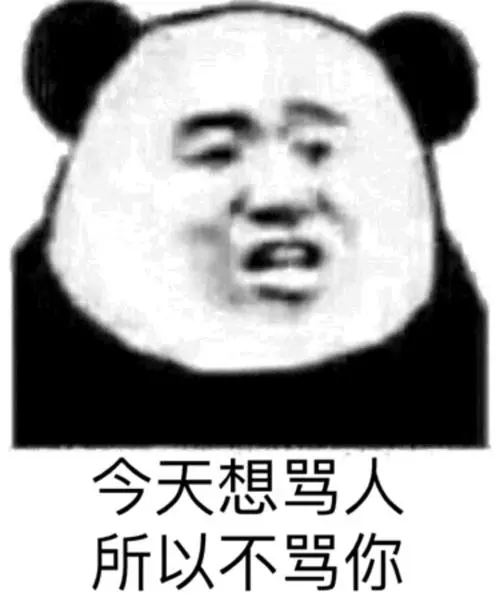 包裹已打包完毕,准备派件(绝地)表情包-表情图