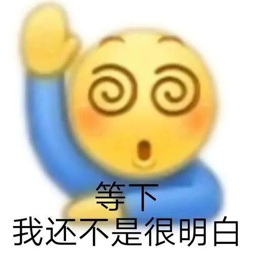 举手报告表情包