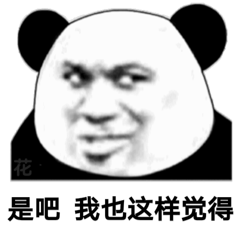 热门表情包原图精选(104个表情)-2021/04/07