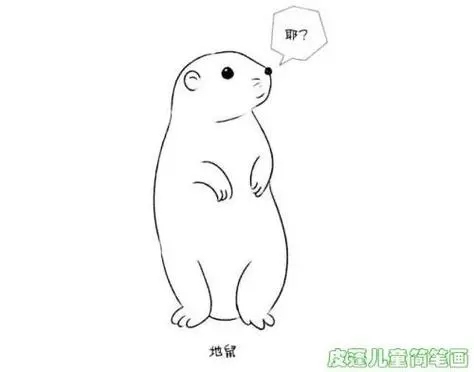 小地鼠萝卜头简笔画