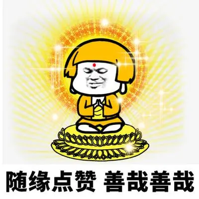 我哭双手赞成图片_我哭双手赞成动态图_我哭双手赞成表情包gif动图