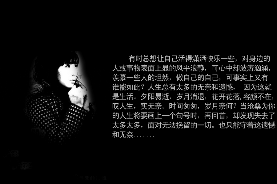 很无奈的图片带字