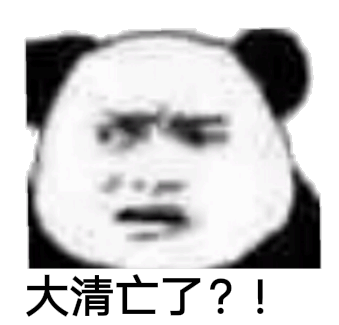 收小迷弟了,愿意的加我,么么哒表情包-日常表情包