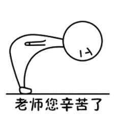 磕头表情包emoji,磕头表情包动态