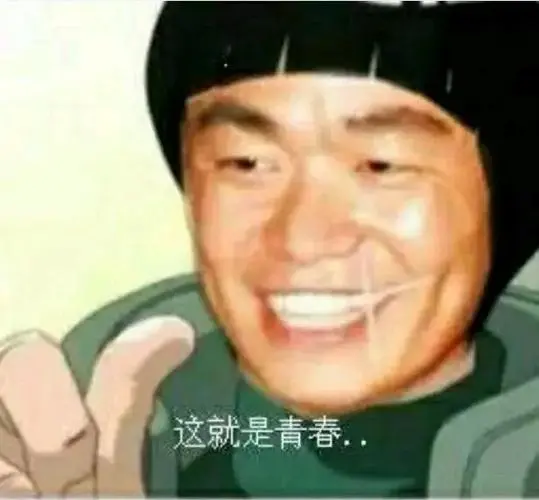 观看免费上面为你提供了[男生把坤坤放女生坤坤里开元游戏]的表情包