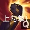 《英雄联盟》腕豪这名英雄是否破坏了平衡性?