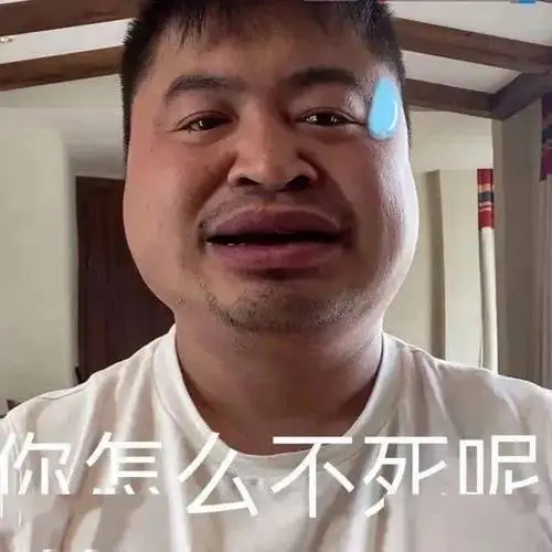 白嫖怪集合沙雕表情包更新啦