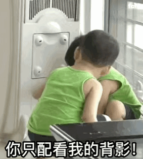 民国表情包