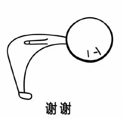 好了y(^o^)y拜拜咯!