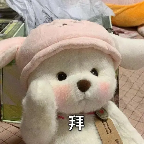 拜拜-表情包-挖吧