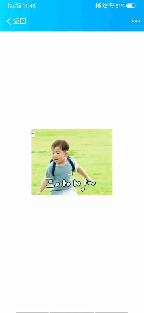 展开全部这是网络上很著名的表情包之一:韩国小童星宋民国