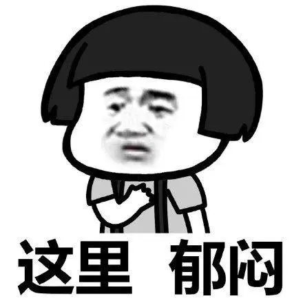 暴漫蘑菇头这里郁闷搞怪逗