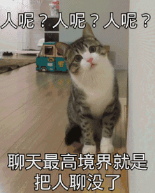 发表情-fabiaoqing.com