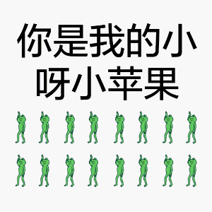 其实嘴上说讨厌你心里早就想飞到你身边猫咪楼楼表情包