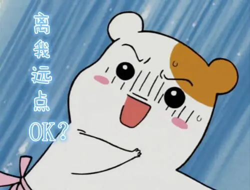 仓鼠,离我远点ok卡通愤怒gif动图_动态图_表情包下载_soogif