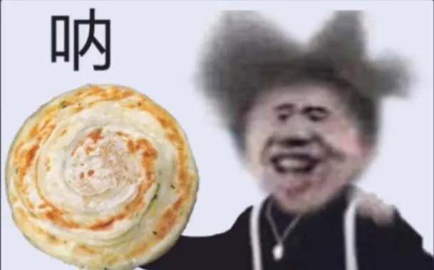 ikun表情包合集