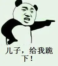 表情包-日常表情包