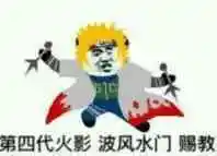 算天算地算风水算姻算缘算命运qq表情包搞笑图片表情