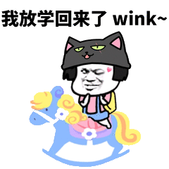 小人大哭-斗图表情包-斗图神器-adoutu.com