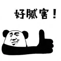好腻害卡通鼓掌黄色圆脸gif动图_动态图_表情包下载_soogif