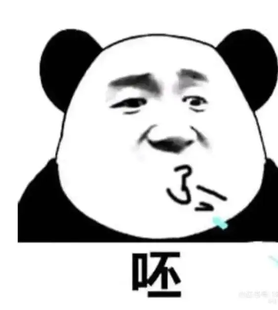 没别的,就想骂……#用个表情包表示你的心情#烂人一个-抖音