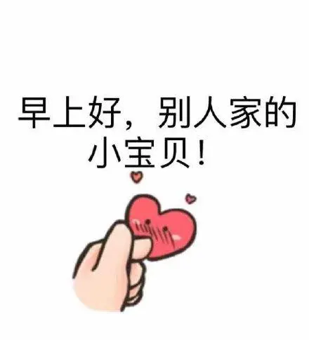 你无法拒绝的绿帽子斗图表情包精选20170804斗图表情