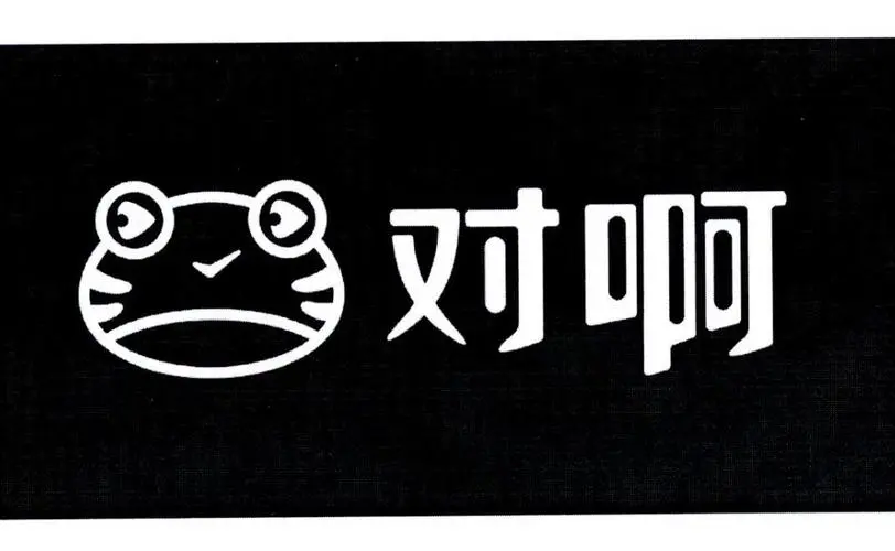 对啊商标公告