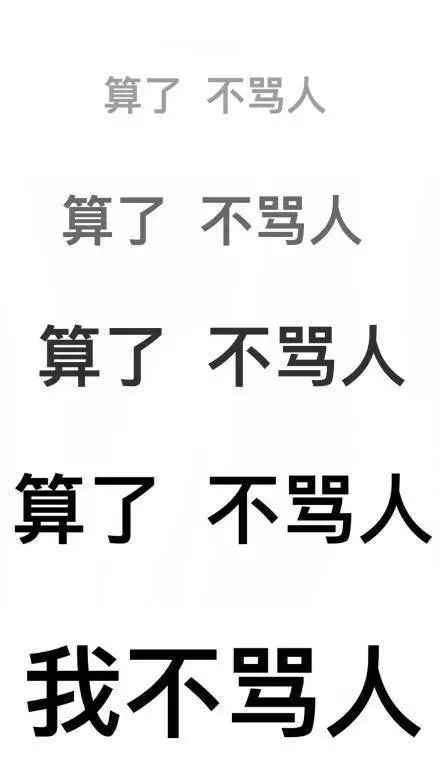 斗图表情包-斗图神器-adoutu.com