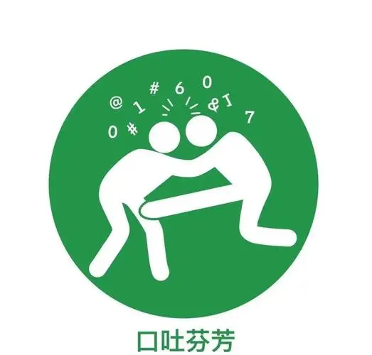图标小人运动会口吐芬芳搞怪逗gif动图_动态图_表情包下载_soogif