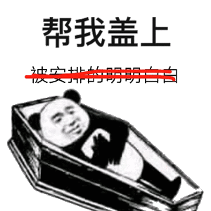 斗图表情包-斗图神器-adoutu.com