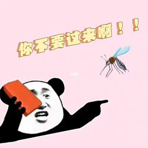 救我求孕妇可用驱蚊液要被蚊子咬死了