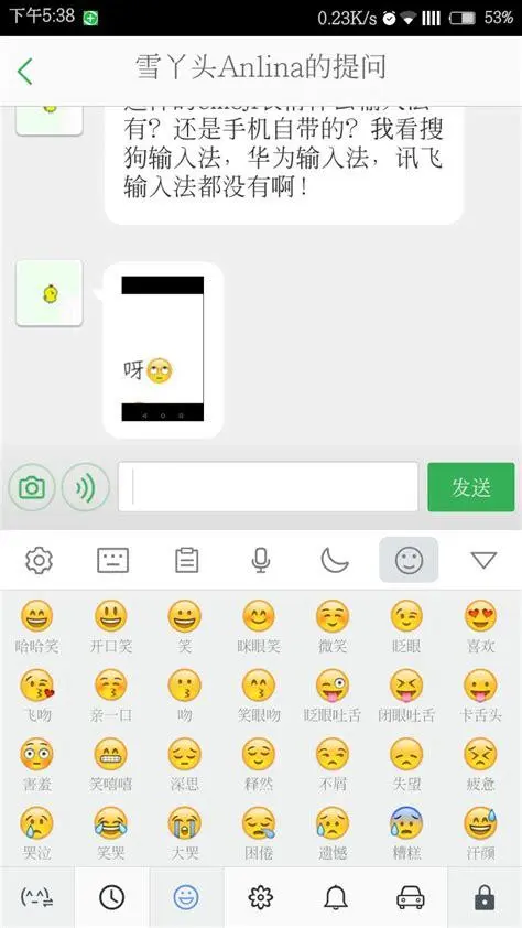 百度输入法emoji表情扩展包百度输入法2022已更新今日资讯