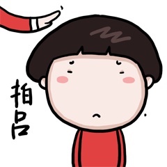 潮汕话小红人2动态表情