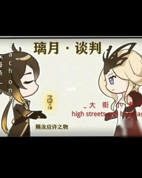 原神#原神温迪#原神二创