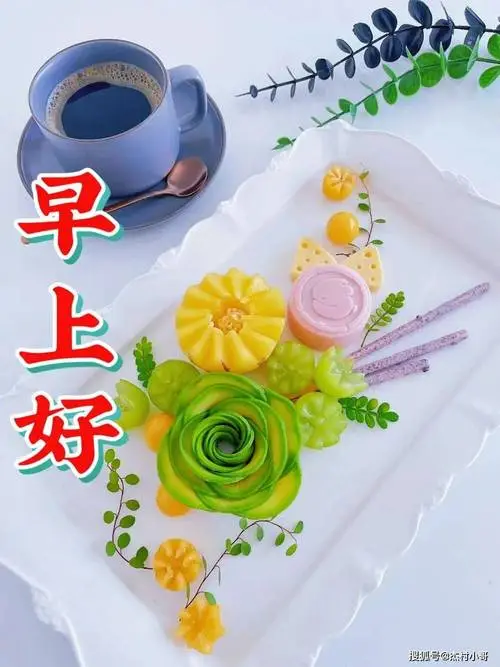 温馨的早上好问候祝福图片,微信最美的早安祝福表情祝福语_朋友_大地