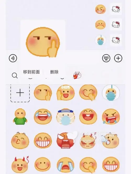 小黄豆表情包好可爱表情包小黄豆表情